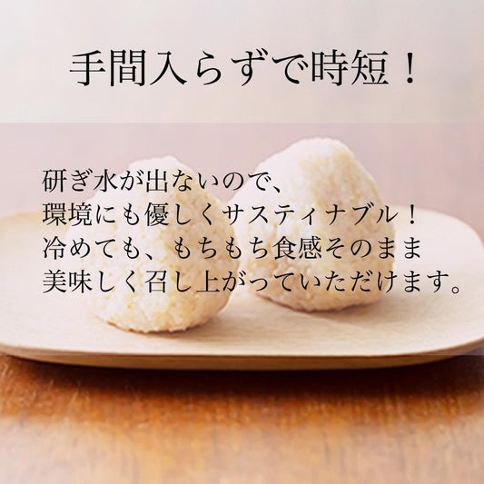 【ふるさと納税】【令和7年産】米定期便 12kg(2kg×6ヶ月)