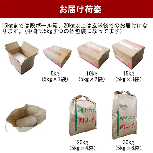 新米 2025年度産 令和7年度産 10kg 長期備蓄 無洗米 つや姫夢味米 10kg 2kgx5袋 冬眠密着包装 真空パック 送料無料 山形県産 東北食糧 長期備蓄米 非常用防災食
